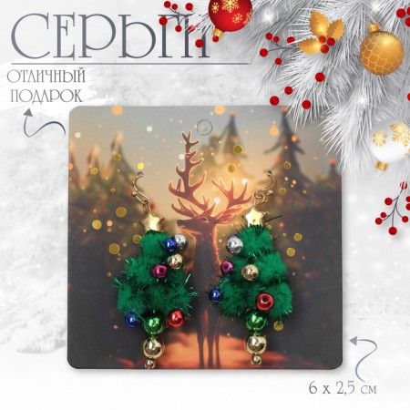 New Year! Earrings "New Year" Christmas tree with beads, colored in gold