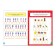 Funny lessons for 5-7 years “play with words”, 20 p.