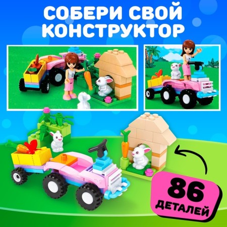 Designer City of Dreams "ATV", 86 details-3