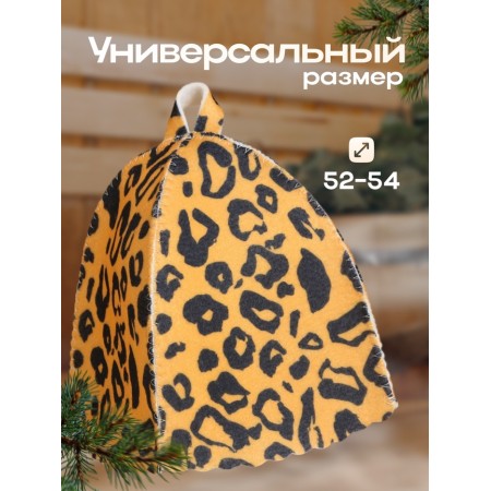 Шапка для бани "Леопард", с детским принтом-2
