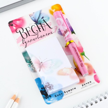 Set a ballpoint pen and paper block 30 l "Spring inspires"-1