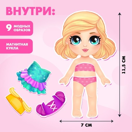 Magnetic game "Little Princess"-1