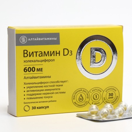 Vitamin D3, 600 IU Altaivitamins, 30 capsules