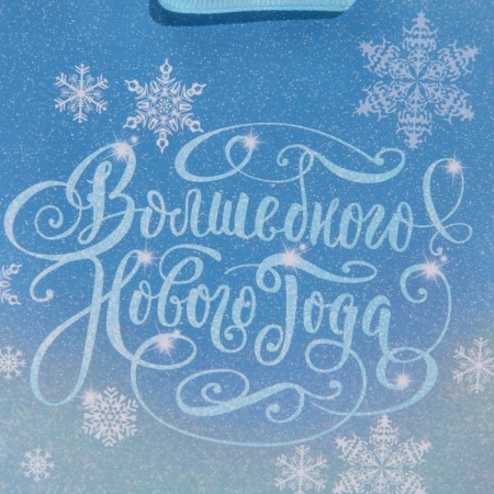 Laminated vertical “Frosty shine”, 12 x 15 x 5.5 cm, New Year-3