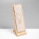 Top for chains, for 12 seats, 10 × 10 × 27 cm, beige color