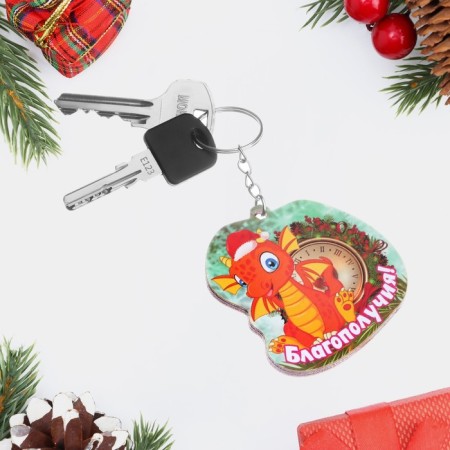 A keychain "Well -being!" Symbol of the year, clock