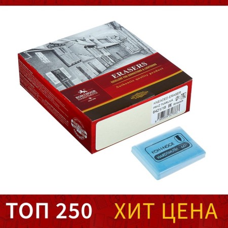 Eraser-knuckle for shading KOH-I-NOOR 6421/18 Extra Soft, Blue