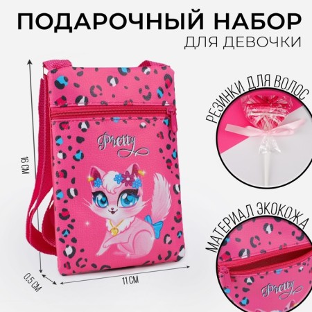 Gift set for the girl "Little cat", bag, gum for hair, raspberry color