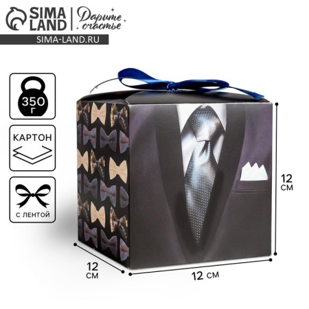 Gift folding box, packaging, "gentleman", 12 x 12 x 12 cm