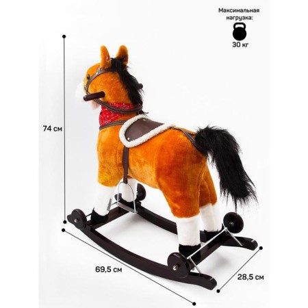 Horse Patal-rocking Amarobaby West, with wheels, 69.5x28.5x74 cm, brown color-2