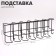 Nasten umbrella stand, with hooks, metal, 6.4 × 13 × 39 cm, black