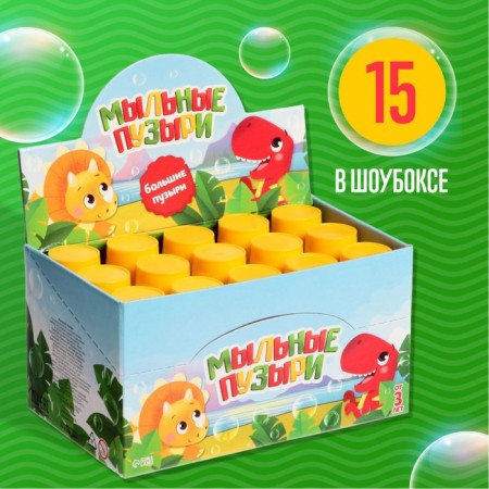 Soap bubbles, 95 ml-2