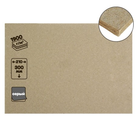 Binding cardboard (shell -shaped) 3.0 mm, 21 x 30 cm, 1900 g/m2, gray