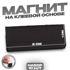 A glue -based magnet 