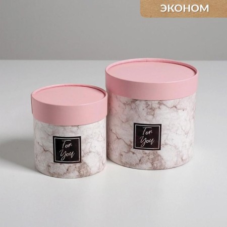 A set of boxes of thin cardboard 2 in 1, gift packaging, “marble”, 12 x 12, 15 x 15 cm