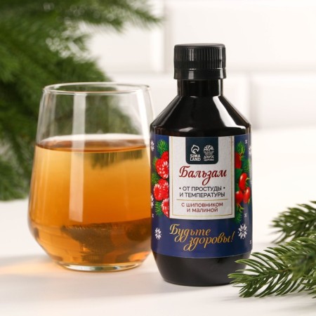 Balm with rosehip "New Year: Be healthy" with raspberry taste, 250 ml.-1