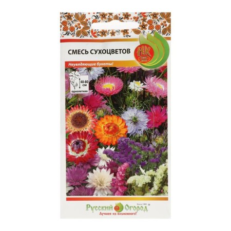 Flower seeds mixture "dry flowers", 1 g-2