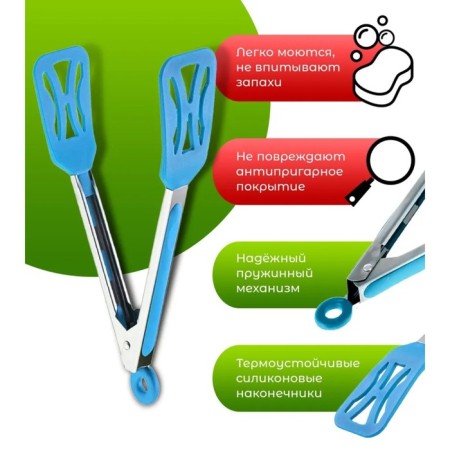 Dilan forceps "Shovel", 25 × 5 × 3.5 cm, Mix color-5