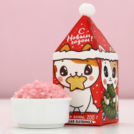 Bath salt "Micper year!", 200 g, the aroma of sweet strawberries, pure happiness-1