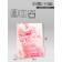 Gift laminated vertical “The most beautiful”, l 31 × 40 × 12 cm