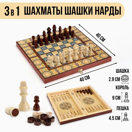 Board game 3 in 1 "Mosaic": chess, backgammon, checkers, board wood 40 x 40 cm