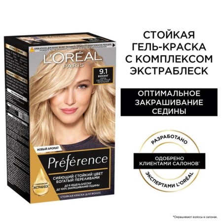 Hair dye l’Oreal Preference Recital "Viking", tone 9.1, very light-brown ashen-4