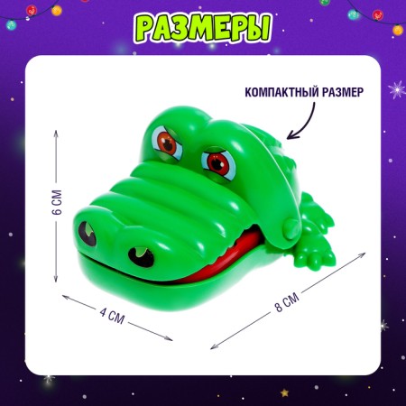 Board game "New Year's crocodile", from 2 players, 5+-7