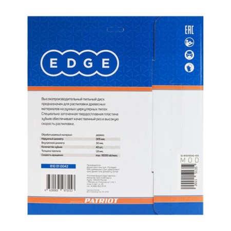 Disk of wood edge by Patriot, 40 teeth, 305x40x30 mm, for end saw-4
