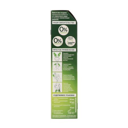 Hair dye Palette Naturals, 4-0 chestnut, 110 ml-2