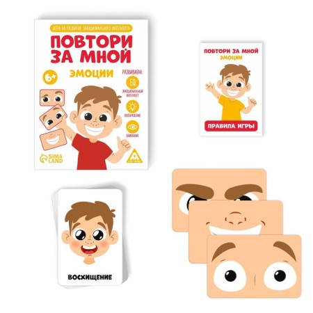 The board game "Repeat me. Emotions ", 60 cards, 6+-1