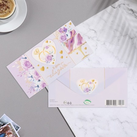 Envenue for money "On the wedding day!" cake, rings, lilac background, 16.8x8.3 cm-1