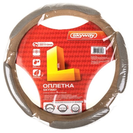 Leather braid, 4 pillows l beige Skyway , S01102389-1