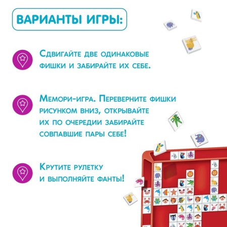 Board Game "Maxi Fots", 2-4 players, 5+-2