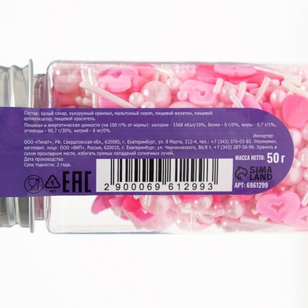 Confectionery Sprinking "Pink Panther", 50 g-2