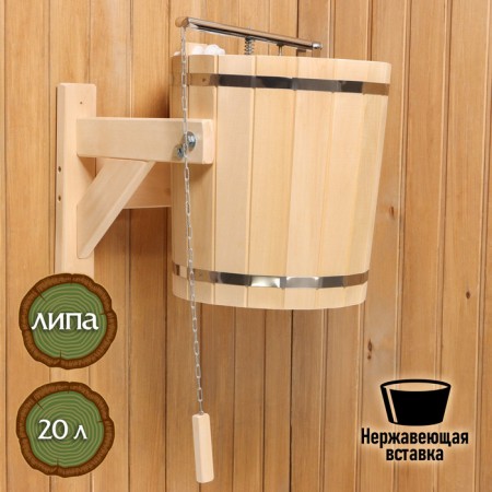 Pouring device with a valve "Waterfall" with stainless steel. insert 20l