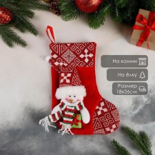 A toe for gifts 