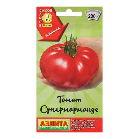 Supermarmand Tomat seeds, 20 pcs