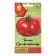 Supermarmand Tomat seeds, 20 pcs