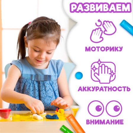 The book of applications with plasticine "Learning the letters", 12 p.-3