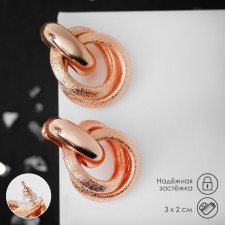 Earrings Metal 