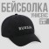 Men's cap "Russia" male, black