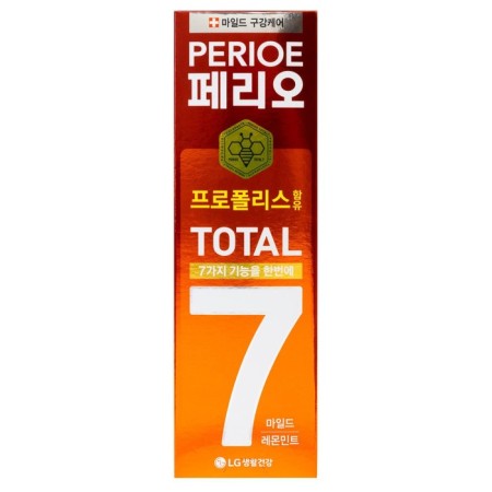 PARIOE TOTAL 7 SENSITIVE of integrated action, 120 g-3