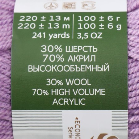 Knitting Set "Learn to Knit" No. 1-5