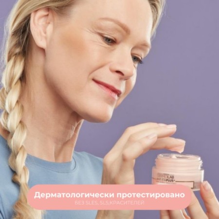 Dermolab Anti Eta ’Plus, lifting effect, SPF20, 50 ml-3