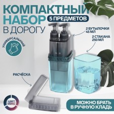 Road set, 5 items, in a case, color mix