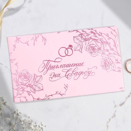 Приглашение на свадьбу «Розы», 17 х 10 см.-8