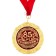 Jubilee medal on the postcard "with an anniversary of 85 years", D = 7 cm.