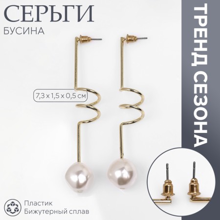 Earrings with pearls "bead" spiral mini, color gold