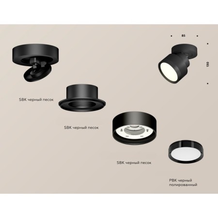 Ambrella Light, Techno, XM8102002, Black Sand Color Polar-1