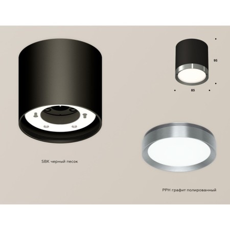 Ambrella Light, XS8142006, GX53 LED 12 watts lamp, black sand, graphite-1